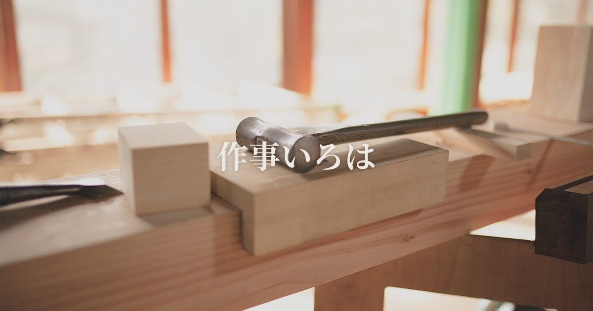 枚方くらわんか五六市