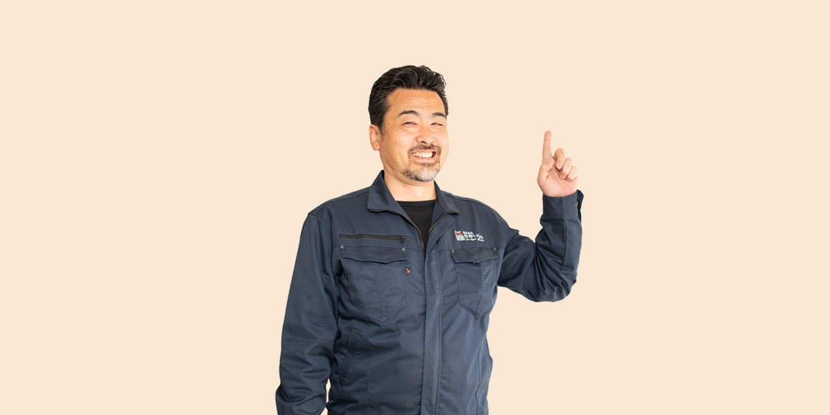 相続登記